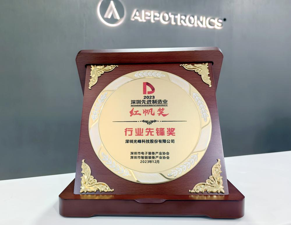 好博(中国)体育智能科技股份有限公司网站